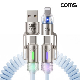 Coms 4 in 1 꼬리물기 스프링 멀티 케이블 C타입 PD 240W 고속충전 iOS 8핀 USB 27W