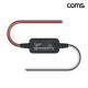 Coms 12V to 5V 2.5A 변환 컨버터 DC 전원 2선