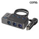 Coms 8in1 120W 차량용 시가 소켓 C타입 USB 5포트 고속충전기 QC PD 시가잭 3구