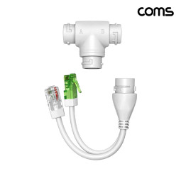 Coms PoE 2:1 네트워크 결합 분배기 RJ45 CCTV IP카메라 랜선 어댑터