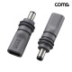 Coms USB-C PD 20V to DC 5.5x2.1 노트북 전원 변환 젠더 세트 2개입