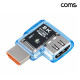 Coms HDMI 꺾임젠더 MF 좌우 8K 60Hz UHD 투명