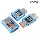 Coms HDMI 젠더 3개입 세트 MM FF MF 역방향 8K 60Hz UHD 투명