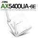ipTIME AX5400UA-6E 11ax USB 무선 랜카드