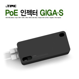 ipTIME PoE인젝터-GIGA-S