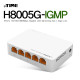 ipTIME H8005G-IGMP 5포트 기가비트 스위칭 허브