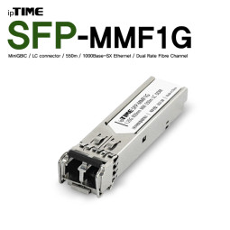 ipTIME SFP-MMF1G 멀티모드 SFP 광 모듈 LC타입 850nm 550m