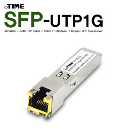 ipTIME SFP-UTP1G SFP RJ-45 모듈 RJ-45 100m