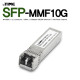 ipTIME SFP-MMF10G 멀티모드 SFP 광 모듈 LC타입 850nm 300m 10Gbps