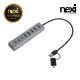 NX1776 USB C+A to USB3.0+C 7포트 허브(NX-U3130-7PHP)