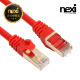 NX1456 CAT.7 S-STP 랜 케이블 20m(NX-SSTP7-200)