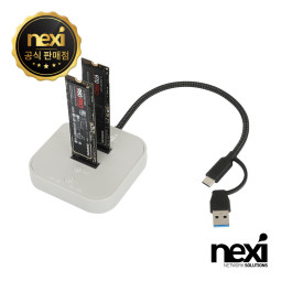 NX1658 USB3.2 Gen2x2 NVMe 듀얼 도킹스테이션(NX-NVME-D2S)