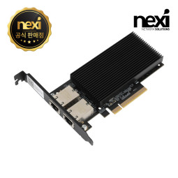 NX1760 PCI-e x8 듀얼 UTP 10G 서버랜카드(NX-X540-T2S)