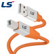 LS전선 USB2.0 슈퍼라이프사이클 High-Flex AM-BM 케이블 2m LS-UBB-20H-020