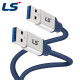 LS전선 USB3.0 슈퍼라이프사이클 High-Flex AM-AM 케이블 1m LS-UBA-30H-010