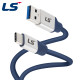 LS전선 USB3.0 슈퍼라이프사이클 High-Flex AM-CM 케이블 1m LS-UBC-30H-010