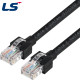 LS전선 CAT.5E UTP 옥외용 랜 케이블 7m (블랙) NMX-LS570XBKZ