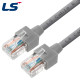 LS전선 CAT.5E UTP 랜 케이블 1m (그레이) NMX-LS510G