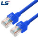 LS전선 CAT.5E UTP 랜 케이블 7m (블루) NMX-LS570BL