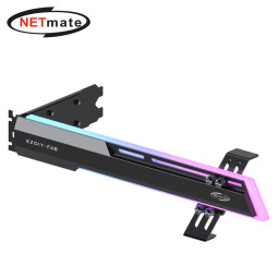 강원전자 넷메이트 ARGB 알루미늄 그래픽카드 지지대 (블랙) [EZDIY-FAB] NM-HPI341