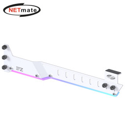 강원전자 넷메이트 ARGB 알루미늄 그래픽카드 지지대 (화이트) [EZDIY-FAB] NM-HPI30918