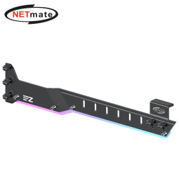 강원전자 넷메이트 ARGB 알루미늄 그래픽카드 지지대 (블랙) [EZDIY-FAB] NM-HPI30916