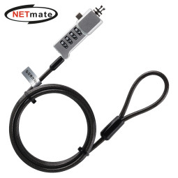 강원전자 넷메이트 노트북 도난방지 4 in 1 와이어 잠금장치 (다이얼 타입/직경4.5mm/1.8m) NM-SKNW01D