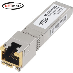 강원전자 넷메이트 10G RJ-45 SFP+ 모듈(100m) NM-SFC10100G