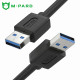 강원전자 엠파드 USB3.0 AM-AM 케이블 3m MP-MH435