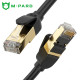 강원전자 엠파드 CAT.7 F/FTP 랜 케이블 20m MP-MD718