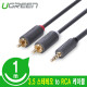 Ugreen U-10772 3.5mm 스테레오 to RCA 2선 케이블 1m