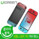Ugreen U-50893 닌텐도 스위치 TPU 커버 케이스