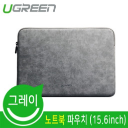 Ugreen U-60986 노트북 파우치(15.6형/그레이)