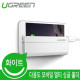 Ugreen U-30394 다용도 모바일 멀티 싱글 홀더