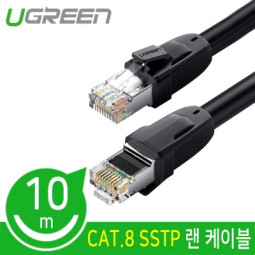Ugreen U-70616 CAT.8 SSTP 기가비트 랜 케이블 10m