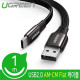 Ugreen U-70625 USB2.0 AM-CM Flat 케이블 1m