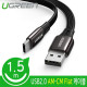 Ugreen U-10964 USB2.0 AM-CM Flat 케이블 1.5m