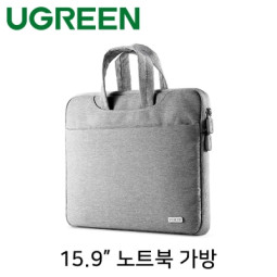 Ugreen U-30325 휴대용 노트북 가방(15.9형)