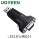 Ugreen U-80111 USB2.0 to RS232(DB9F) 시리얼 컨버터(Prolific)