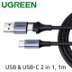 Ugreen U-70416 모바일 2in1 멀티 충전 케이블 1m  (USB2.0&Type C)