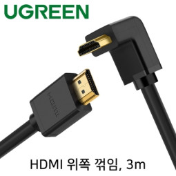 Ugreen U-10122 4K 30Hz HDMI 1.4 케이블 3m (위쪽 꺾임)