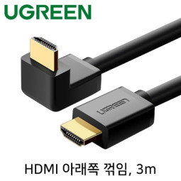 Ugreen U-10174 4K 30Hz HDMI 1.4 케이블 3m (아래쪽 꺾임)