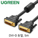 Ugreen U-11608 DVI-D 듀얼 케이블 5m