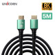유니콘 HDMI v2.1 울트라UHD 8K 60Hz HDMI케이블 HLC-H8K-5.0M