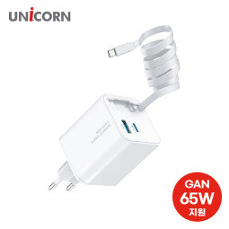 유니콘 릴타입 케이블일체형 멀티 2포트 GaN 65W PD 초고속충전기 갤럭시 아이폰 KA-800PD