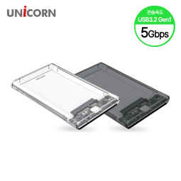 유니콘 USB3.2 Gen1 5G속도 2.5인치 HDD SSD 투명 외장하드케이스 HD-8000G