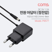 ★ 2A로 출고됩니다. Coms 아답터 (정전압) DC 5V/1A, (5.5-2.1)