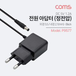 Coms 아답터 (정전압) DC 5V/1A, (5.5-2.1)