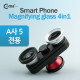 Coms 스마트폰 카메라 확대경, IOS 스마트폰 5 전용  (피쉬아이/Macro/Wide 기능)