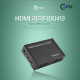 Coms HDMI 리피터(RJ45), 수신기 up to 100M
